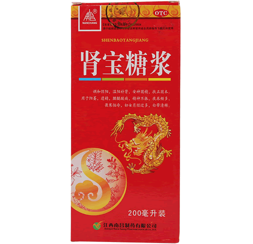 南昌肾宝糖浆招商代理 200ml 江西南昌制药