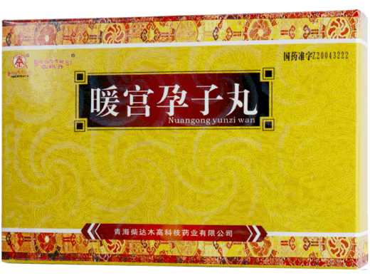 卓玛丹暖宫孕子丸招商代理 30丸*2小盒 青海柴达木高科技药业