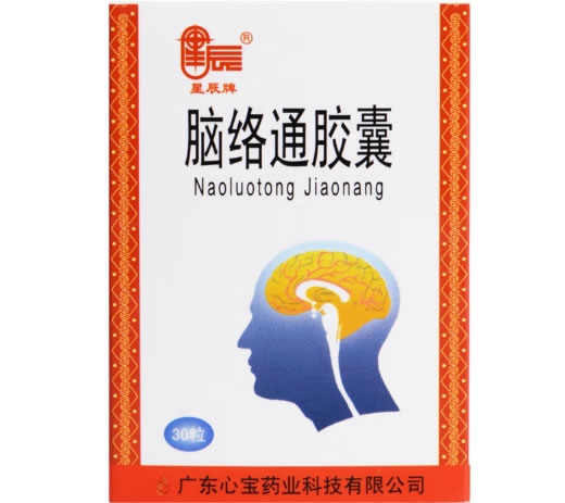 星辰牌脑络通胶囊招商代理 30粒