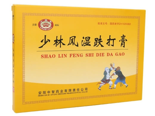 少林寺少林风湿跌打膏招商代理 5贴 盒装 少林寺