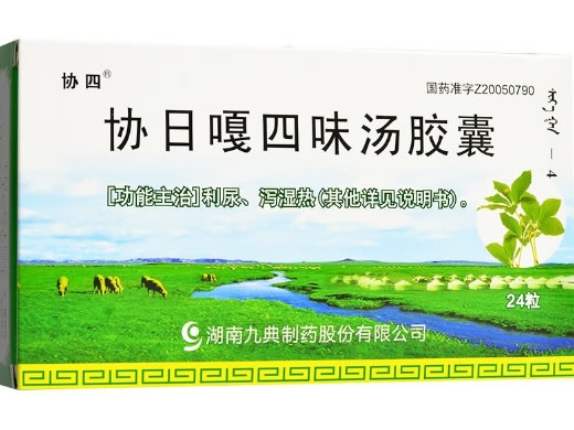 协四协日嘎四味汤胶囊招商代理 24粒