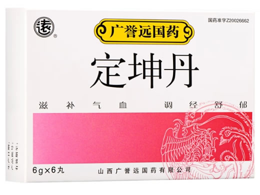 远/广誉远国药定坤丹招商代理 6g*6丸 RX版
