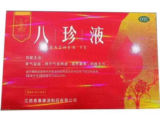 仙女湖八珍液招商代理 12支