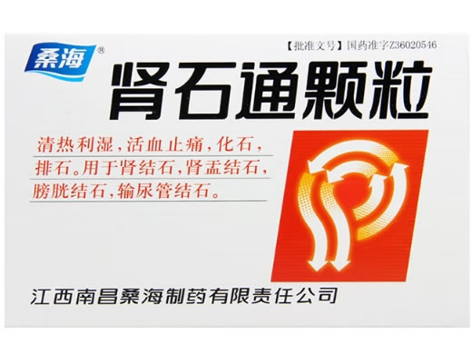 桑海肾石通颗粒招商代理 