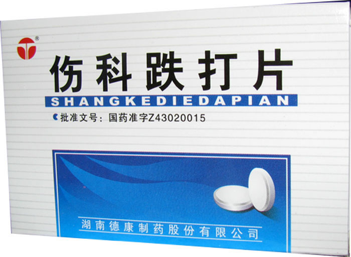 伤科跌打片招商代理 :伤科跌打片 36片 湖南德康制药
