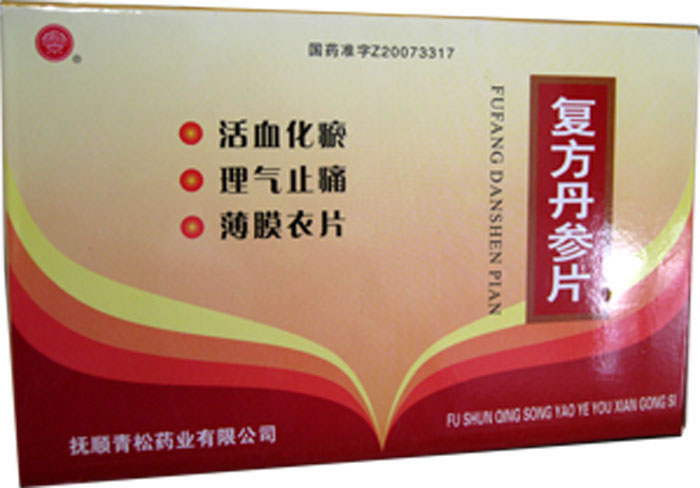 复方丹参片招商代理 :复方丹参片 0.25g*60s 抚顺青松药业