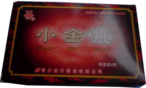 小金丸