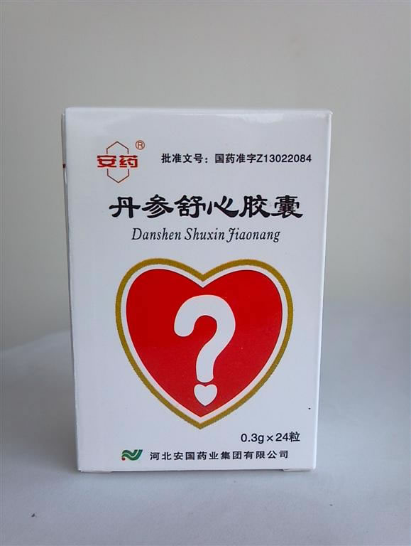 丹参舒心胶囊招商代理 : 丹参舒心胶囊 0.3克*24粒 河北安国药业