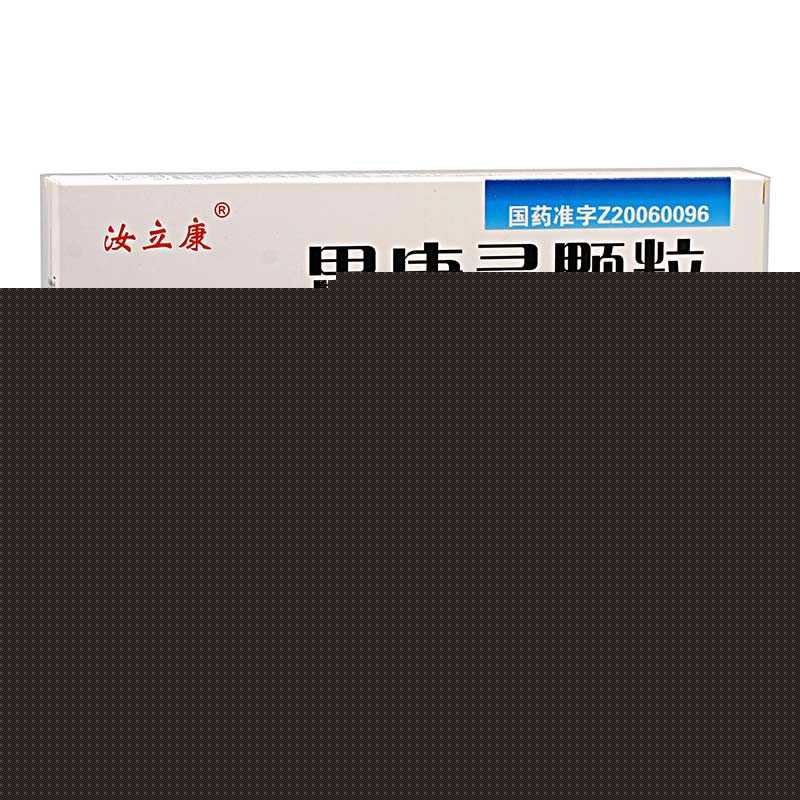 胃康灵颗粒