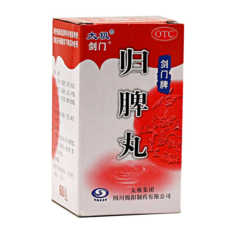 太极/剑门归脾丸招商代理 60g