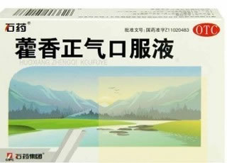 藿香正气口服液招商代理 10ml*12支 北京亚东生物制药