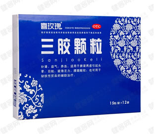 喜玫瑰三胶颗粒招商代理 15g*12袋