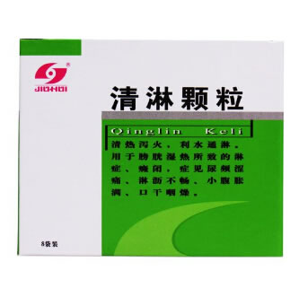 清淋颗粒招商代理 10g*8袋 惠州市九惠制药