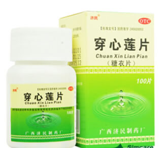 穿心莲片招商代理 100片 广西济民制药厂