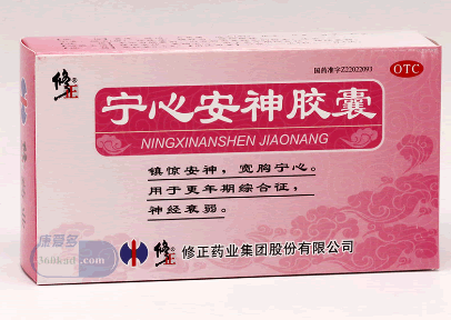 修正宁心安神胶囊招商代理 48粒 修正药业