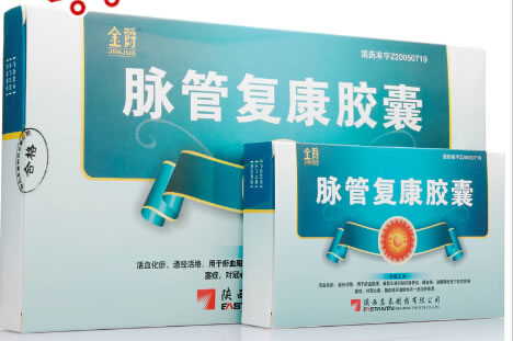金爵脉管复康胶囊招商代理 24粒*3小盒 陕西东泰制药