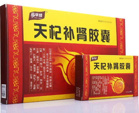 天杞补肾胶囊