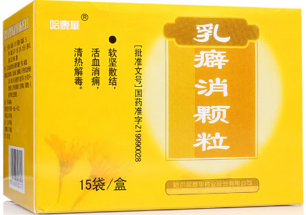哈泰华乳癖消颗粒招商代理 8g*15袋 哈尔滨泰华药业