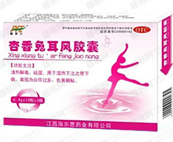 海尔思杏香兔耳风胶囊招商代理 30粒 江西海尔思药业
