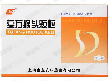 上龙复方猴头颗粒招商代理 5g*12袋 上海宝龙安庆药业