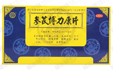 参芪博力康片