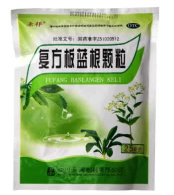 禾邦复方板蓝根颗粒招商代理 15g*25袋 四川禾润制药