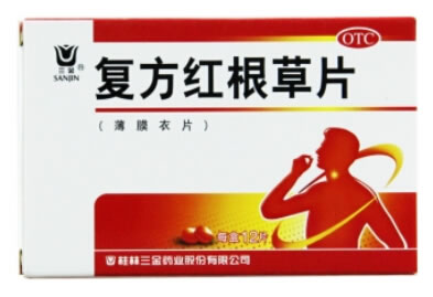 复方红根草片招商代理 12片 桂林三金药业