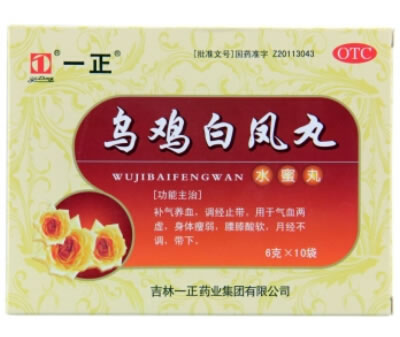 乌鸡白凤丸招商代理 6g*10袋 吉林一正药业