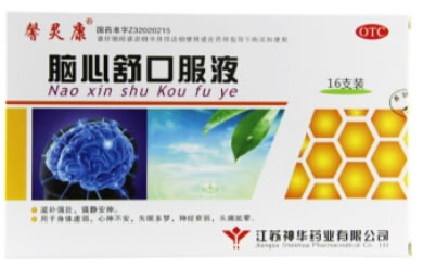 馨灵康脑心舒口服液招商代理 16支