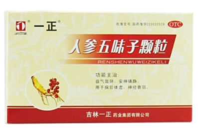 人参五味子颗粒招商代理 5g*10袋 吉林一正药业