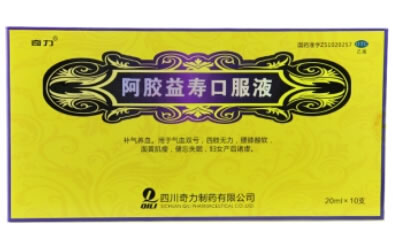 阿胶益寿口服液招商代理 20ml*10支 四川奇力制药