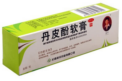 丹皮酚软膏招商代理 8g 长春英平药业