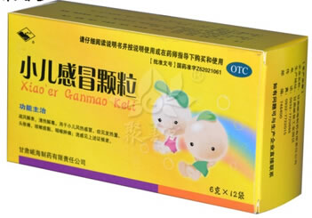 小儿感冒颗粒招商代理 6g*12袋 甘肃岷海制药