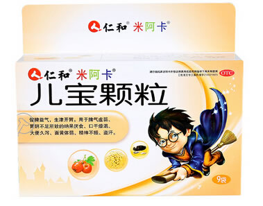 儿宝颗粒