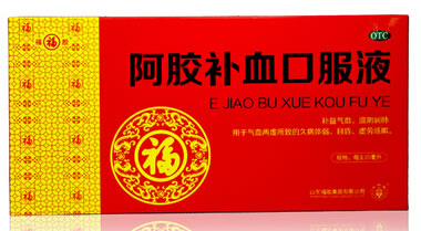 阿胶补血口服液招商代理 20ml*10支 苏州华葆药业