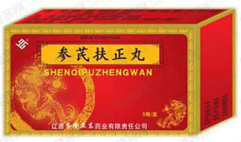 参芪扶正丸招商代理 5瓶
