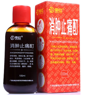 花红消肿止痛酊招商代理 100ml 花红