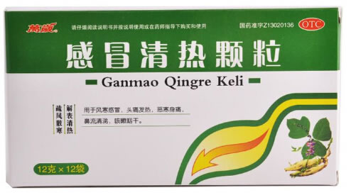 万岁感冒清热颗粒招商代理 12g*12袋 河北万岁药业