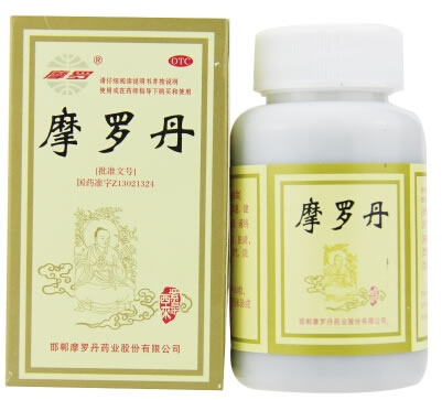 摩罗摩罗丹招商代理 550粒 小蜜丸