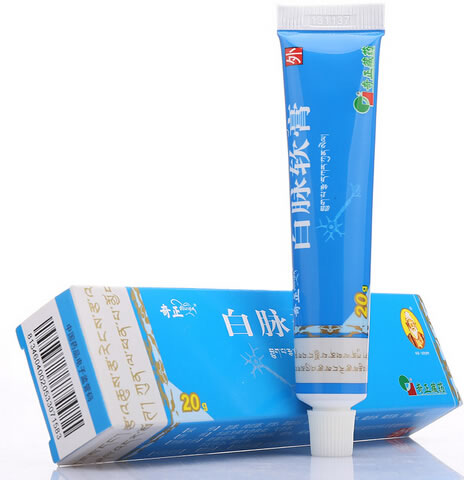 白脉软膏