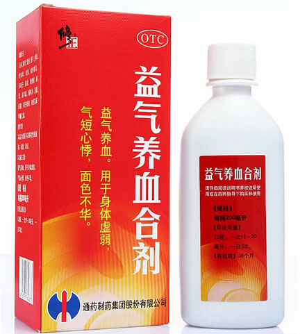 修正益气养血合剂招商代理 200ml