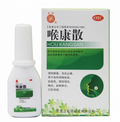 参鸽喉康散招商代理 2g 黑龙江参鸽药业