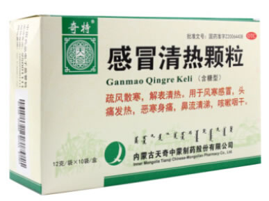 感冒清热颗粒招商代理 12g*10袋 内蒙古天奇中蒙制药