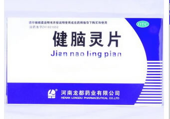 健脑灵片招商代理 :健脑灵片 36s 河南龙都药业