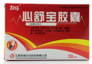 心舒宝胶囊招商代理 48粒 江西杏林白马药业