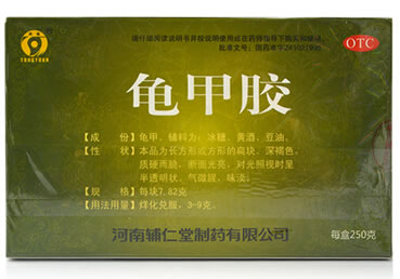 辅仁龟甲胶招商代理 250g 绿色纸盒装 辅仁