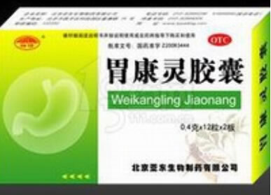 瑞晴胃康灵胶囊招商代理 24粒 北京亚东生物制药