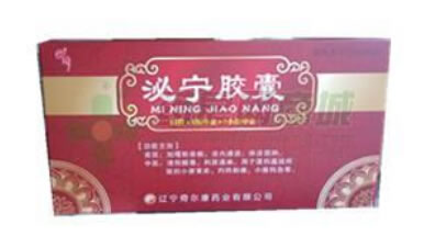 神奇泌宁胶囊招商代理 12粒*3盒 辽宁奇尔康