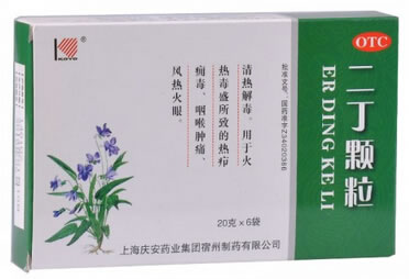 二丁颗粒招商代理 20g*6袋 上海庆安药业