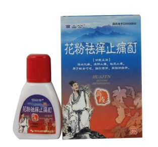 苗山公花粉祛痒止痛酊招商代理 